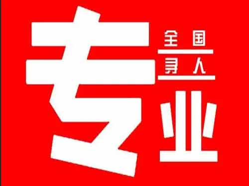 汕尾侦探调查如何找到可靠的调查公司